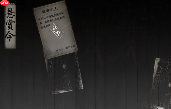 《下一站江湖2》修为提高方法  第3张