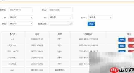 智能温室控制方案  第7张