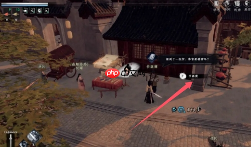 《下一站江湖2》夫子之道任务攻略  第3张