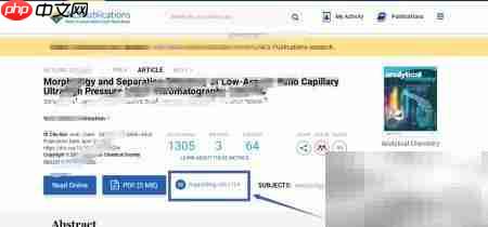 下载英文文献支持信息指南  第5张