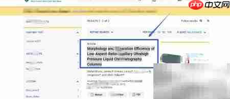 下载英文文献支持信息指南  第4张