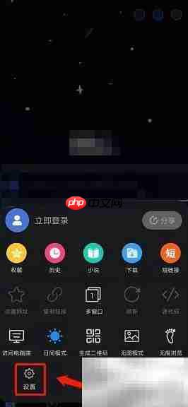 搜云浏览器默认搜索引擎设置方法 第2张 搜云浏览器默认搜索引擎设置方法 第2张