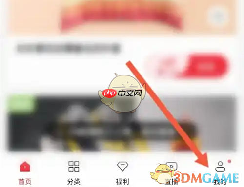 《云集》绑定银行卡方法