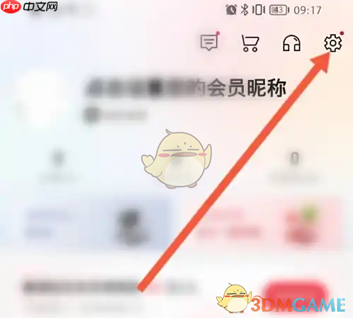 《云集》绑定银行卡方法 第2张 《云集》绑定银行卡方法 第2张