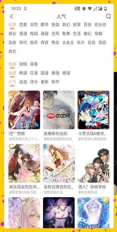 51漫画网页版官方入口 51漫画官网在线漫画浏览地址  第2张