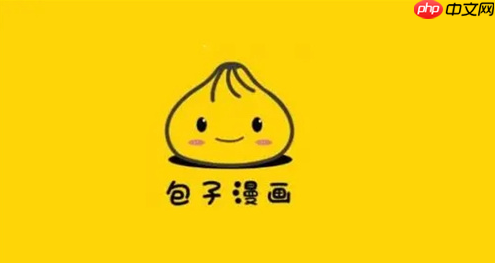 包子漫画官网直达入口_包子漫画网页版免费在线浏览 第1张 包子漫画官网直达入口_包子漫画网页版免费在线浏览 第1张