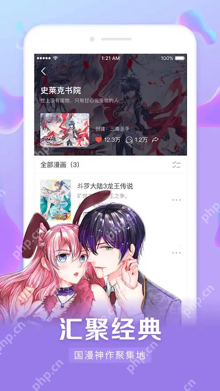 漫蛙Manwa2漫画最新官网入口 漫蛙Manwa2漫画网页端直接进入  第1张