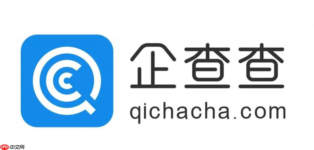 企查查企业查询入口官网 企查查官方网站免费查询入口  第1张