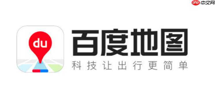百度地图怎么切换打车平台_百度地图多平台比价叫车技巧 第1张 百度地图怎么切换打车平台_百度地图多平台比价叫车技巧 第1张