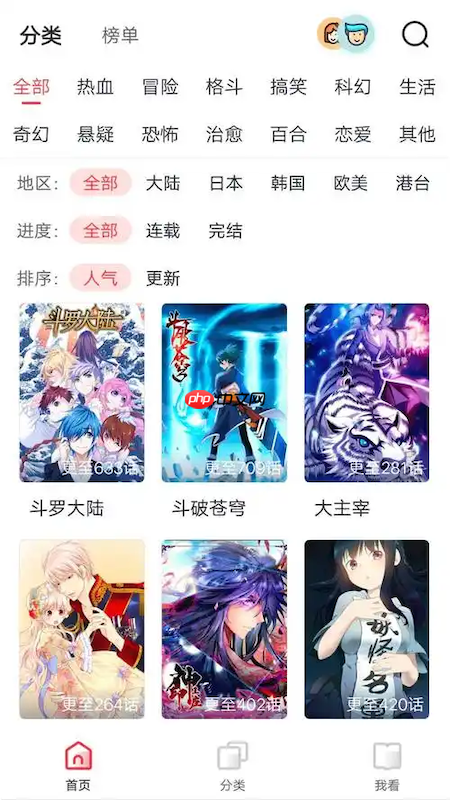 蛙漫漫画官网入口_WAMAN正版漫画在线访问链接  第4张