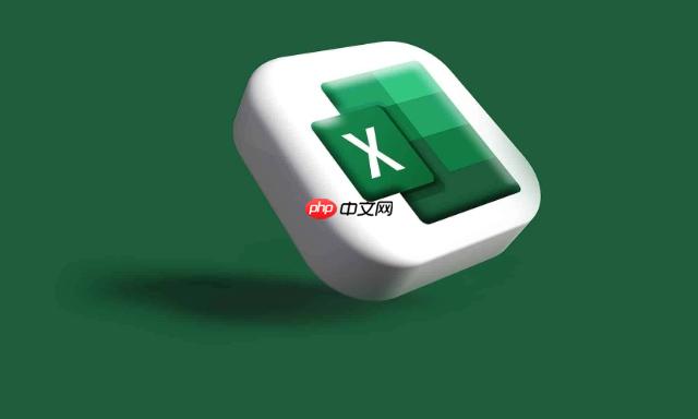 如何在 Excel 中反转列表  第1张