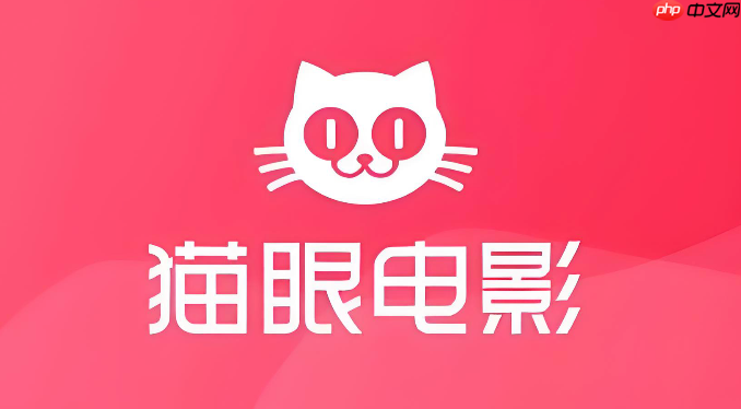 猫眼电影app怎么查询电影的国语版或原声版_猫眼电影国语版/原声版查询方法  第1张