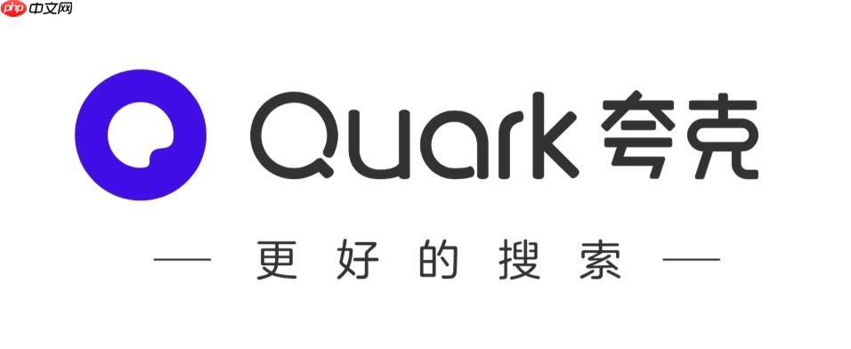 夸克浏览器怎么扫描识别文字 夸克浏览器图片转文字方法  第1张