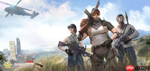 荒野行动PC版怎么隐藏_荒野行动PC版隐藏装备及行踪技巧