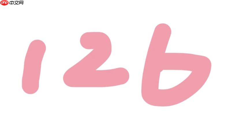 126邮箱页面 网页版入口  第1张