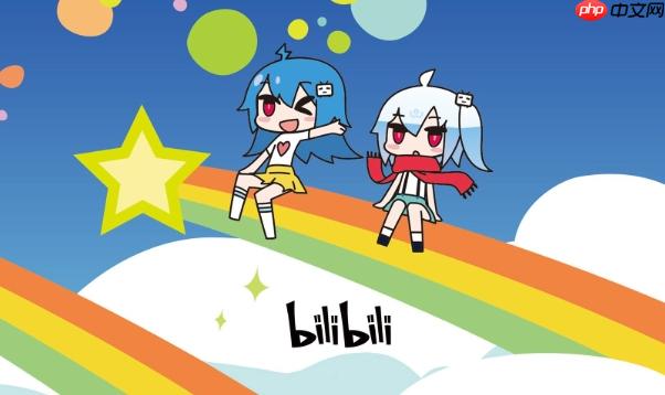 B站网页版在线入口 Bilibili官方网站登录  第1张