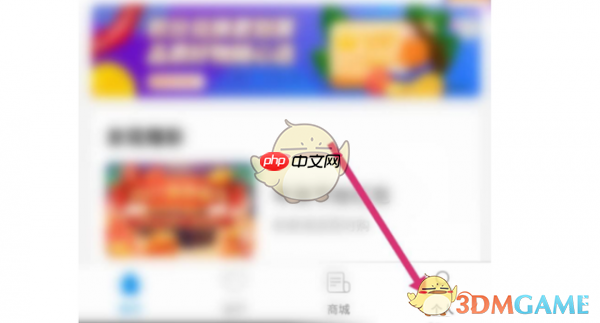 《北京一卡通》退余额方法  第1张