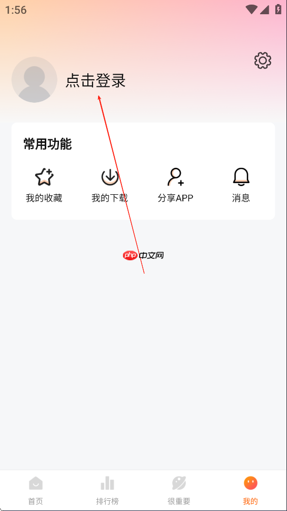 特狗影视app注册登录方式一览  第2张