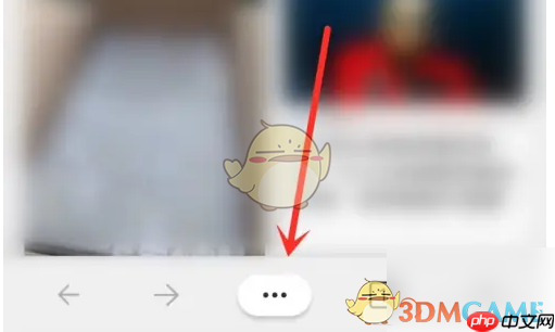 《edge浏览器》拦截广告设置方法  第1张