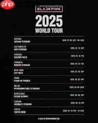 blackpink2025世巡演唱会行程安排  第1张