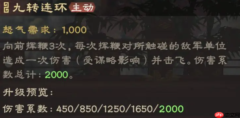 《偃武》貂蝉介绍  第2张