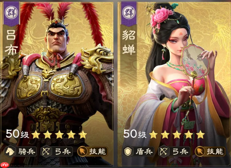 《偃武》貂蝉介绍  第5张