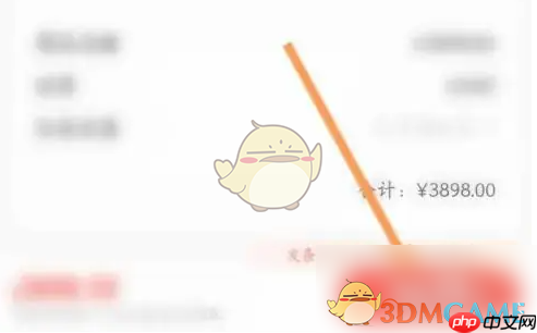 《转转》用微信支付方法  第3张