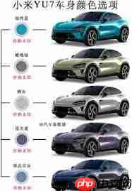 小米yu7预订官方入口在哪  第1张