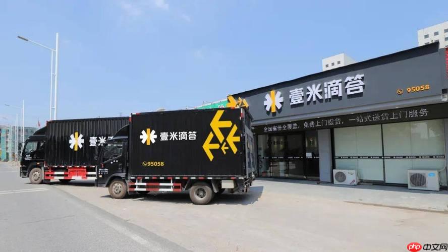 一米滴答怎么切换多语言界面_一米滴答语言设置切换教程【国际】  第1张