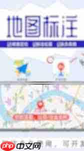 滴滴企业版如何设置常用路线  第1张