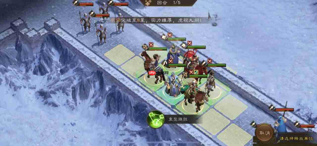 《新三国志曹操传》南华幻境攻略大全  第9张