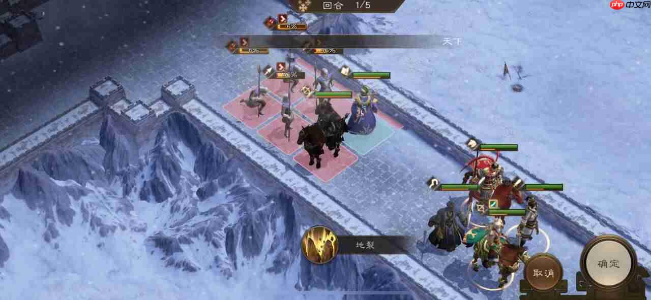 《新三国志曹操传》南华幻境攻略大全  第10张