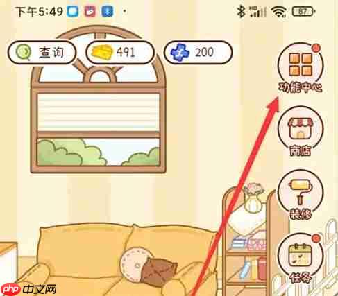 奶酪单词仓鼠苗苗解锁方式  第1张