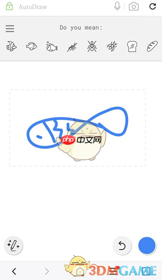 《autodraw》自动画图教程  第2张