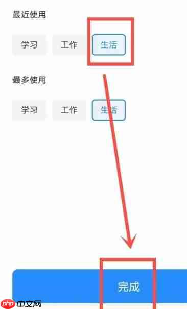 极简日记app给日记设置标签方法  第3张