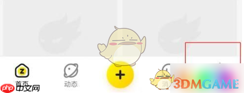 《站酷》收藏查看方法 第1张 《站酷》收藏查看方法 第1张