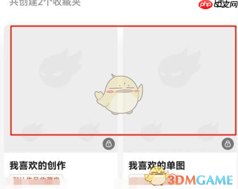 《站酷》收藏查看方法 第3张 《站酷》收藏查看方法 第3张