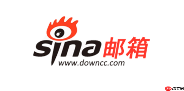 新浪邮箱官方网页入口 新浪邮箱网页官方登录地址  第1张