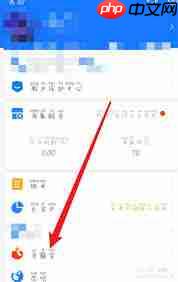 如何在支付宝查看余额宝收益  第1张