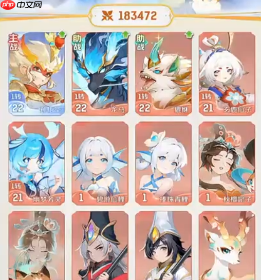 《灵兽大冒险》盘丝洞技能介绍  第3张