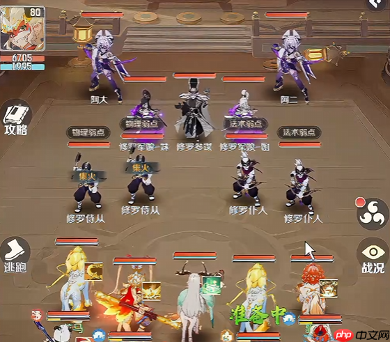 《灵兽大冒险》盘丝洞技能介绍  第2张