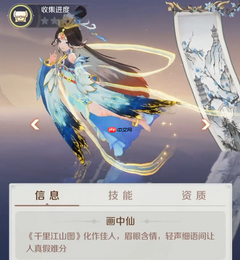 《灵兽大冒险》盘丝洞技能介绍  第4张