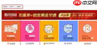 淘宝超级推荐怎么用  第1张