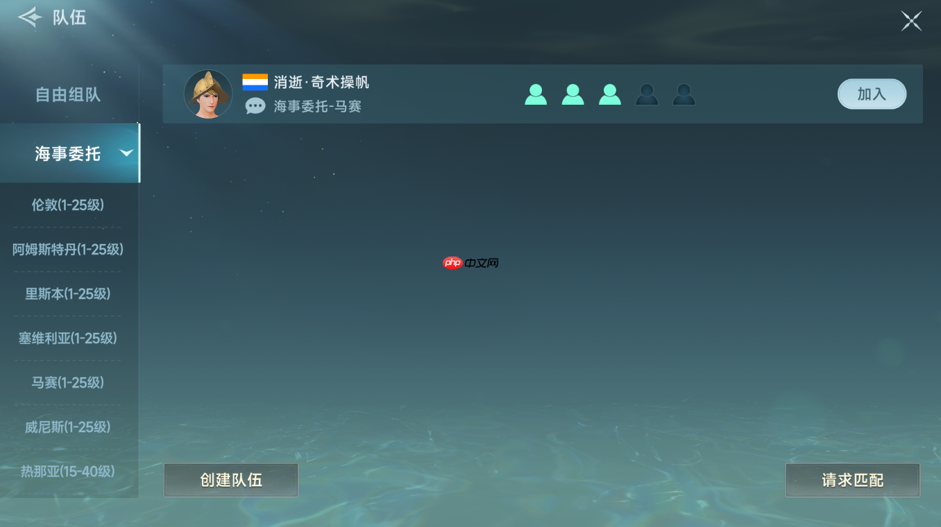 《大航海时代：传说》新手期金币获取方法及使用攻略  第4张