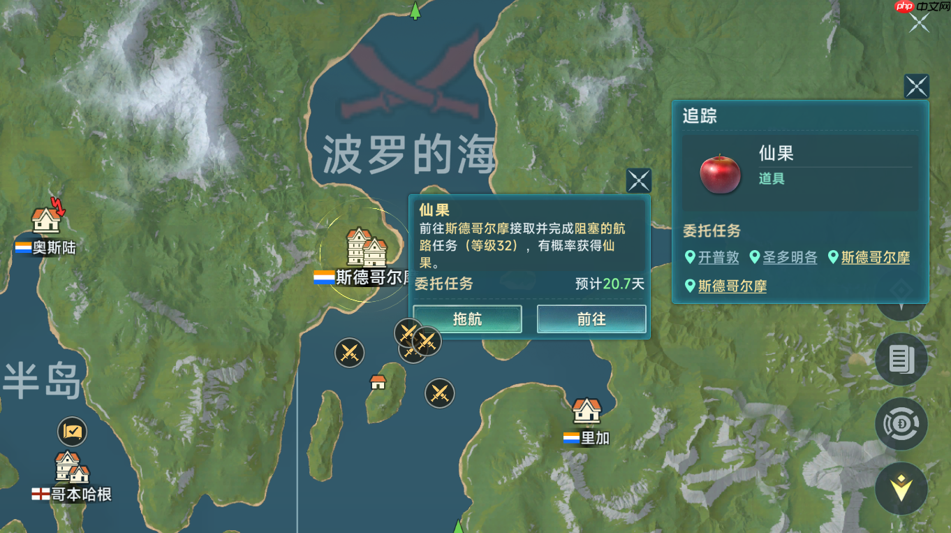 《大航海时代：传说》新手期金币获取方法及使用攻略  第6张