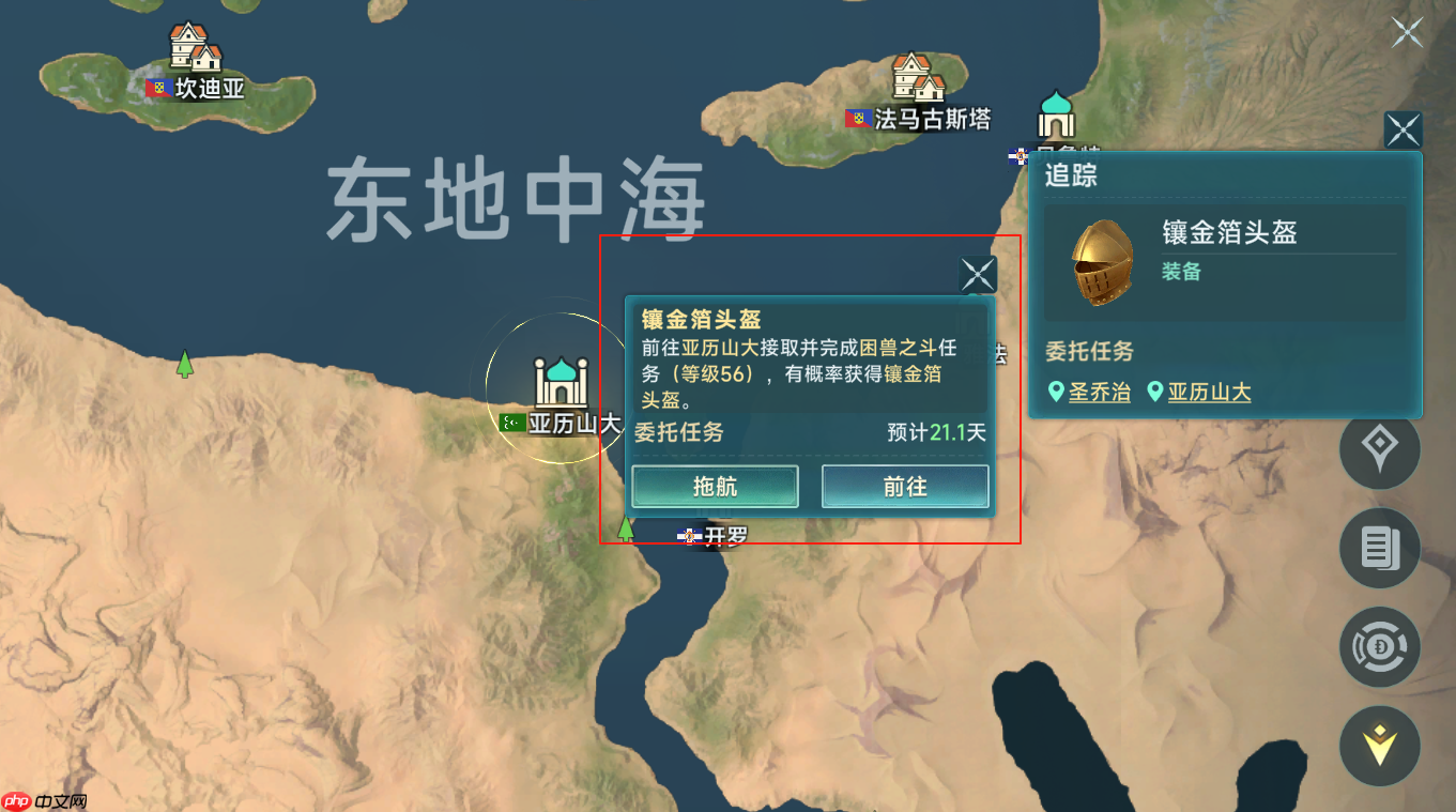 《大航海时代：传说》新手期金币获取方法及使用攻略  第8张