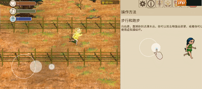 村落人生各功能模块介绍  第7张