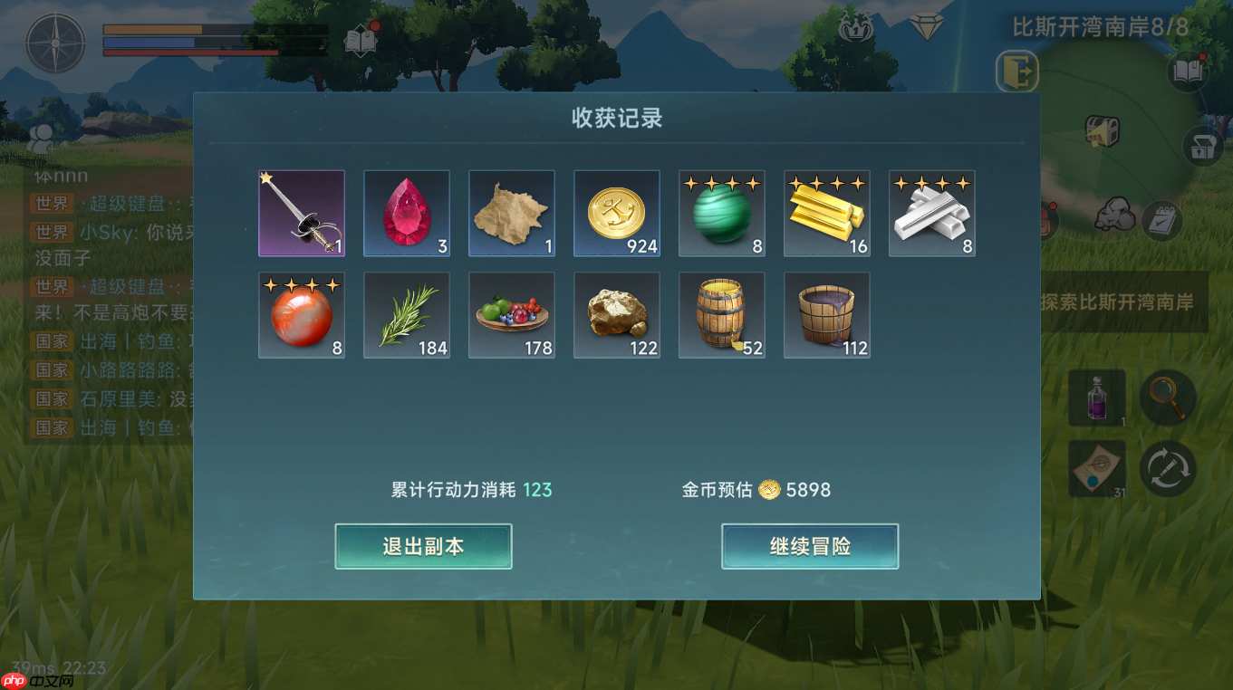 《大航海时代：传说》新手期金币获取方法及使用攻略  第22张