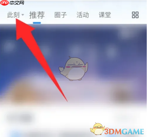 《安吉星》发布动态方法  第1张