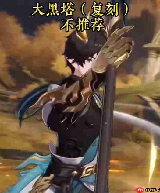 《崩坏：星穹铁道》3.6卡池抽取建议  第2张